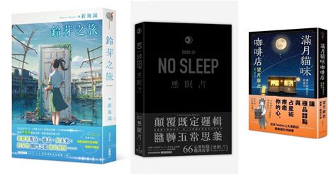 小說推薦|熱門小說排行榜｜KadoKado 角角者｜原創小說網站AP